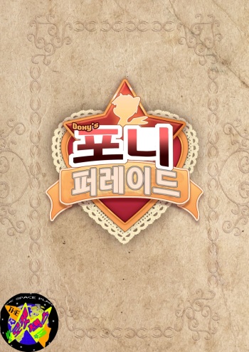 Poni Parade cover