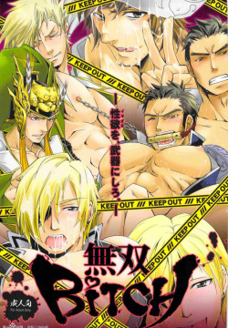 Musou BiTCH