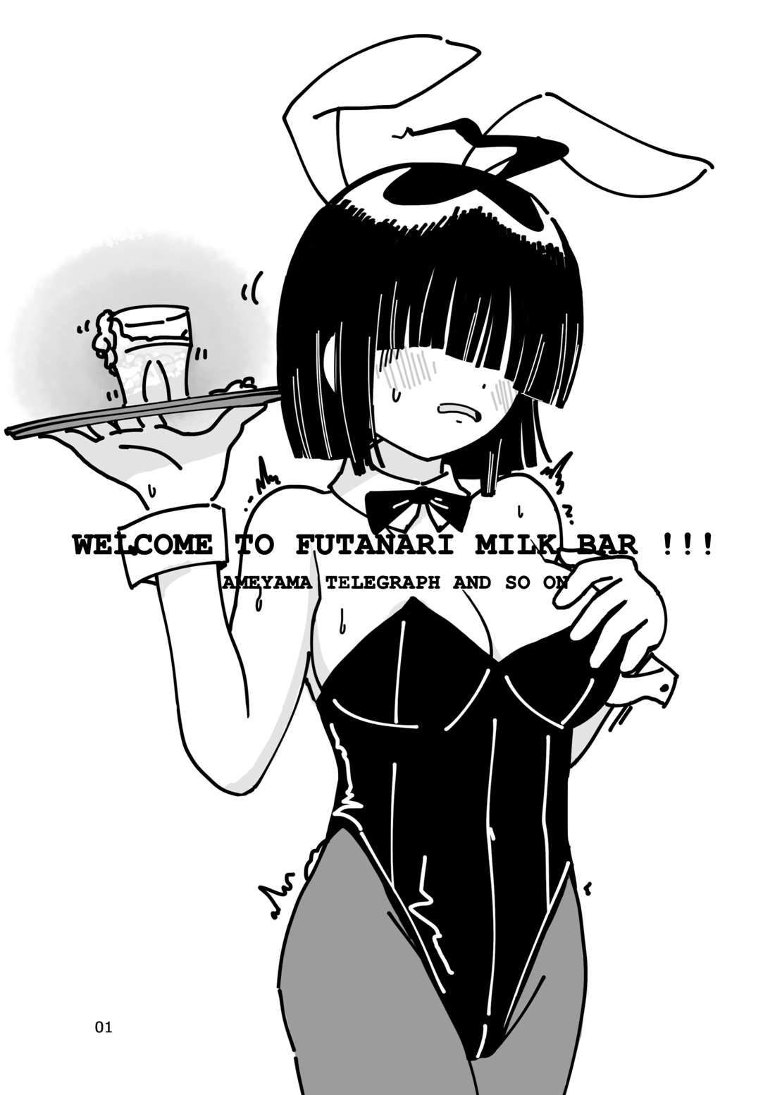 WELCOME TO FUTANARI MILK BAR!!! page 1 full