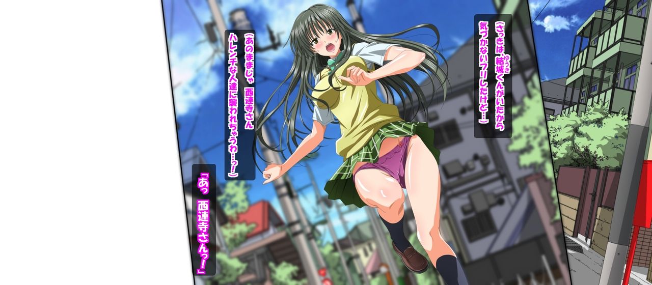 Okugai de Soap-Ru Gekan page 3 full