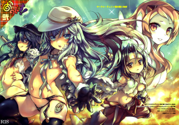 Nano desu! Ni cover