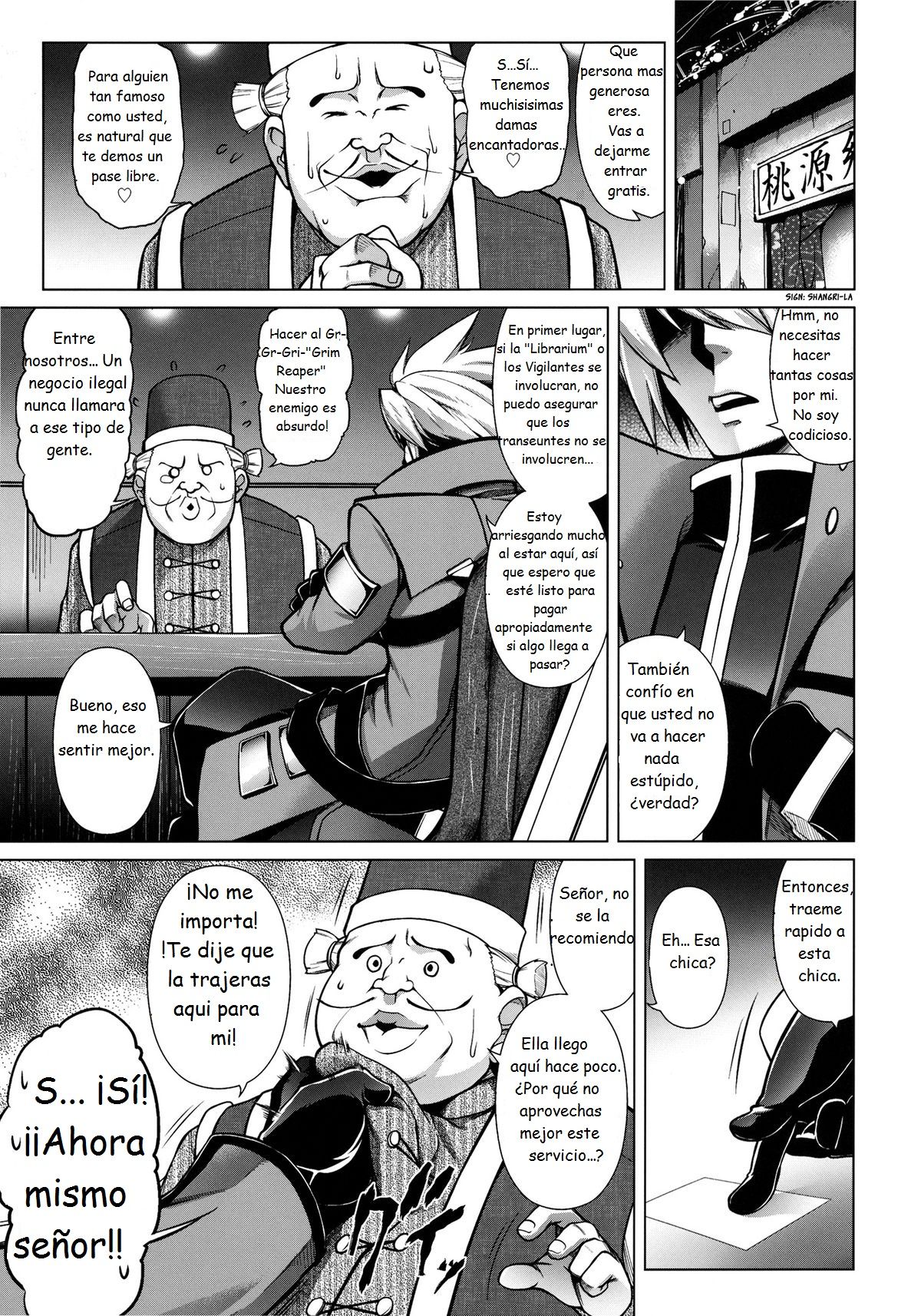 BREAK BLUE Eizen/Maiden page 2 full