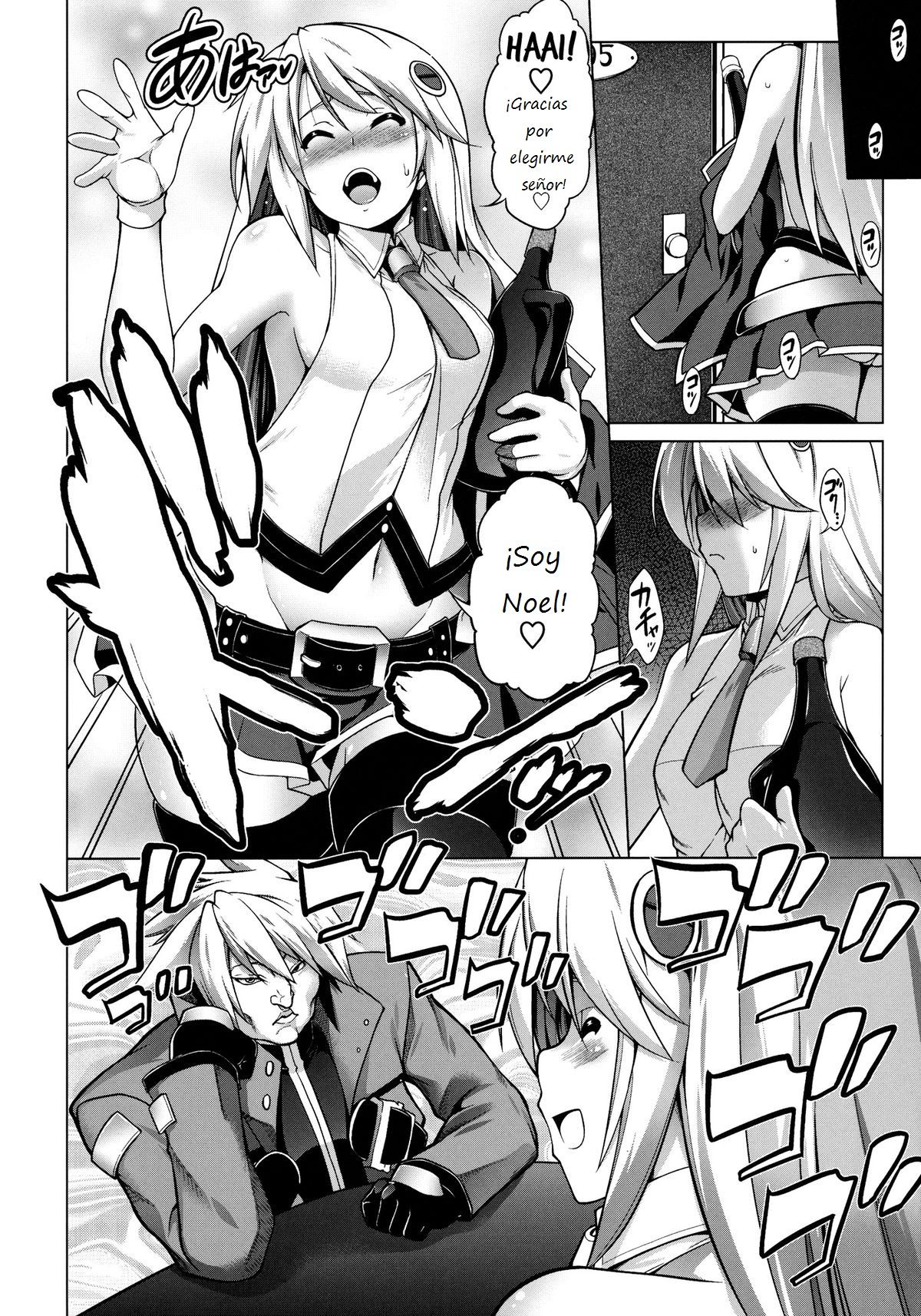 BREAK BLUE Eizen/Maiden page 3 full