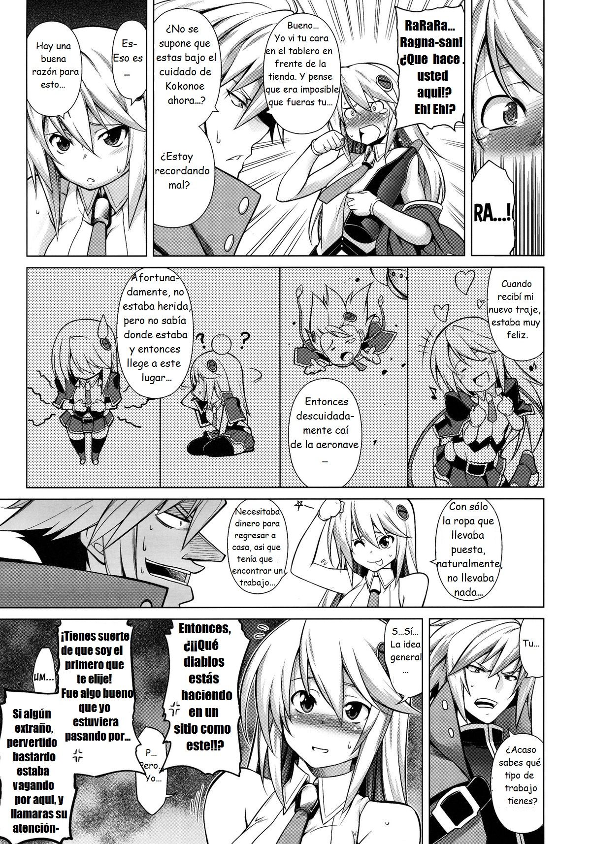 BREAK BLUE Eizen/Maiden page 4 full