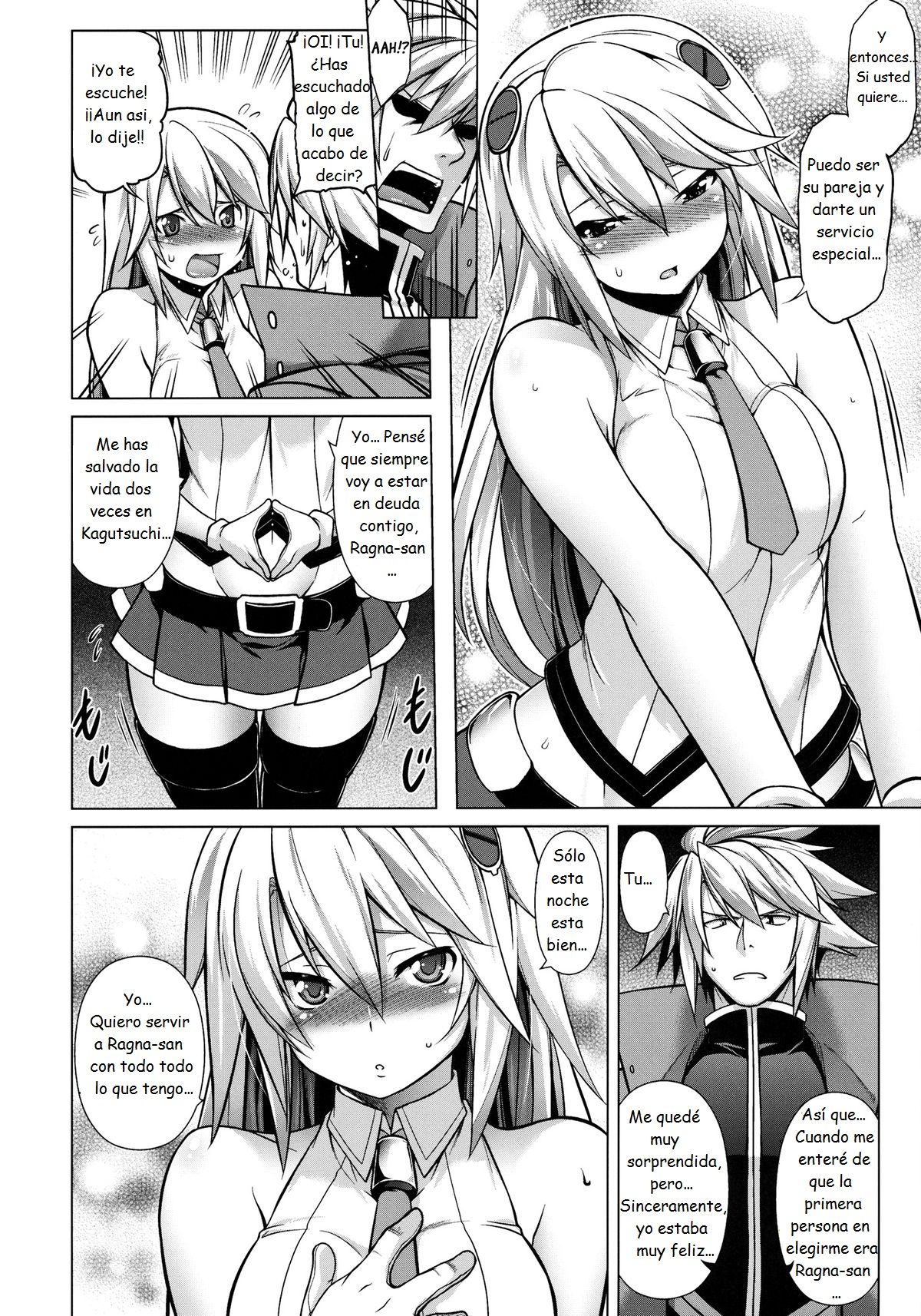 BREAK BLUE Eizen/Maiden page 7 full
