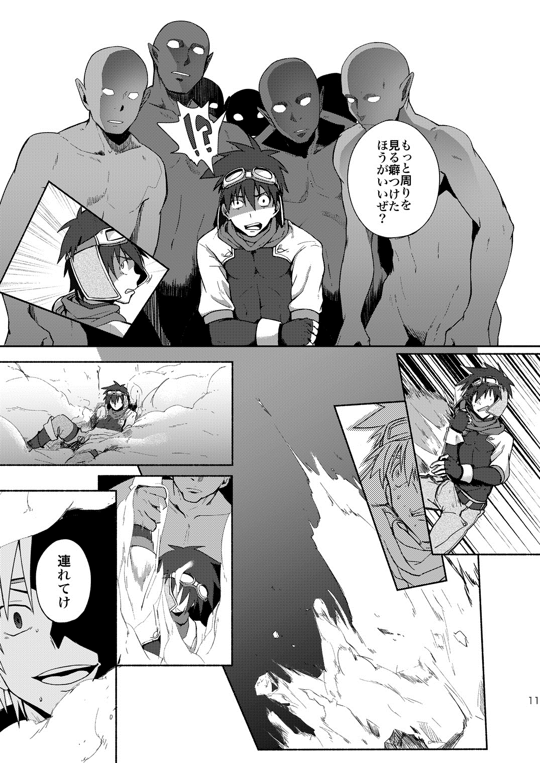 Inran ¡CÁRCEL! page 9 full