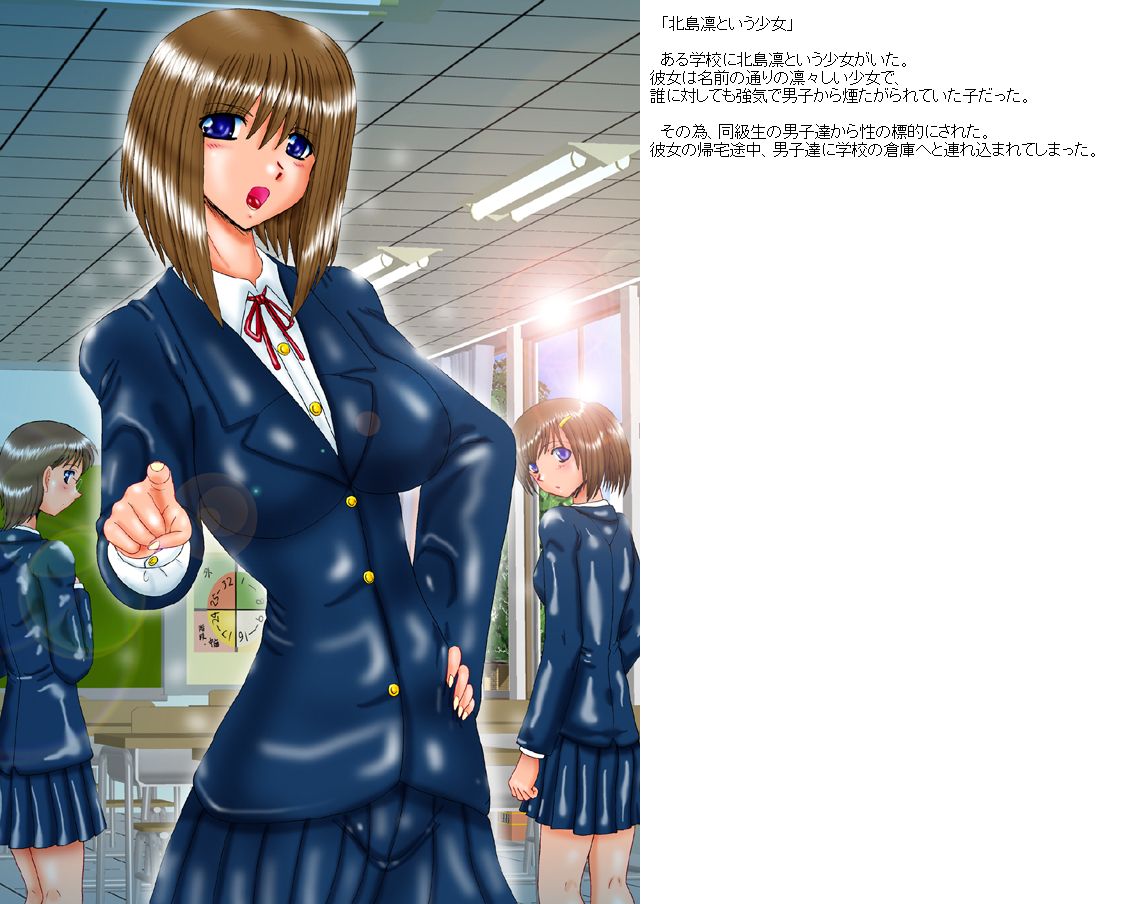 Kitajima Rin - Rubber Mazo Dorei - page 2 full