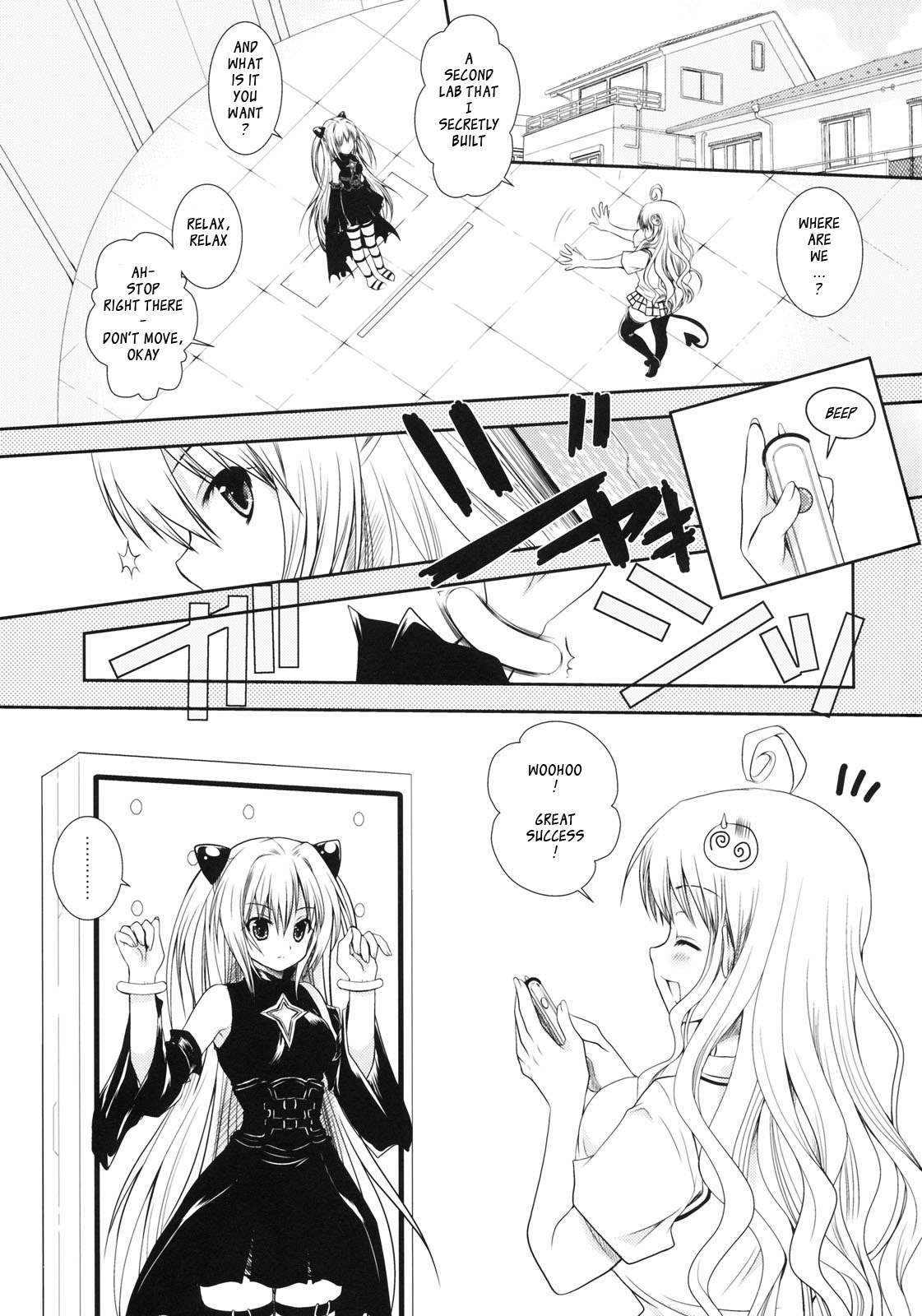 Lala no Love Song page 4 full