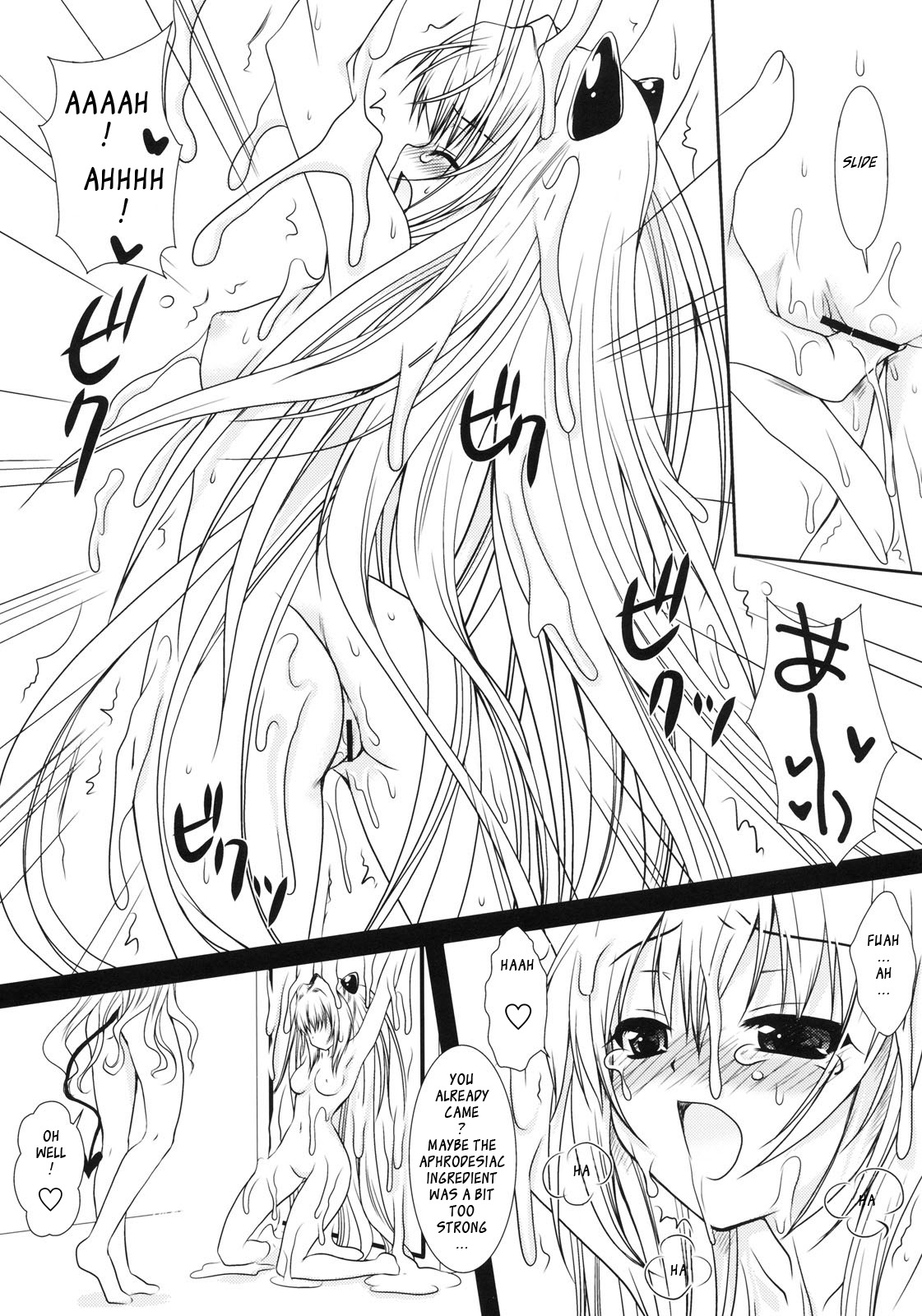 Lala no Love Song page 8 full