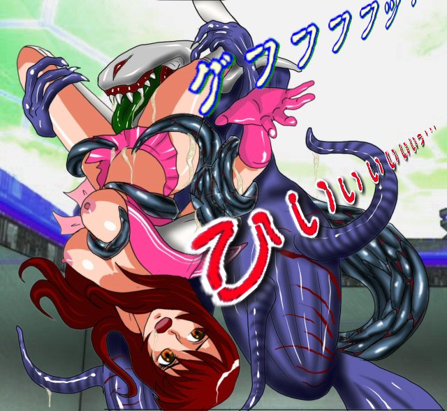 Dangerous Sisters Zettai Zetsumei page 3 full