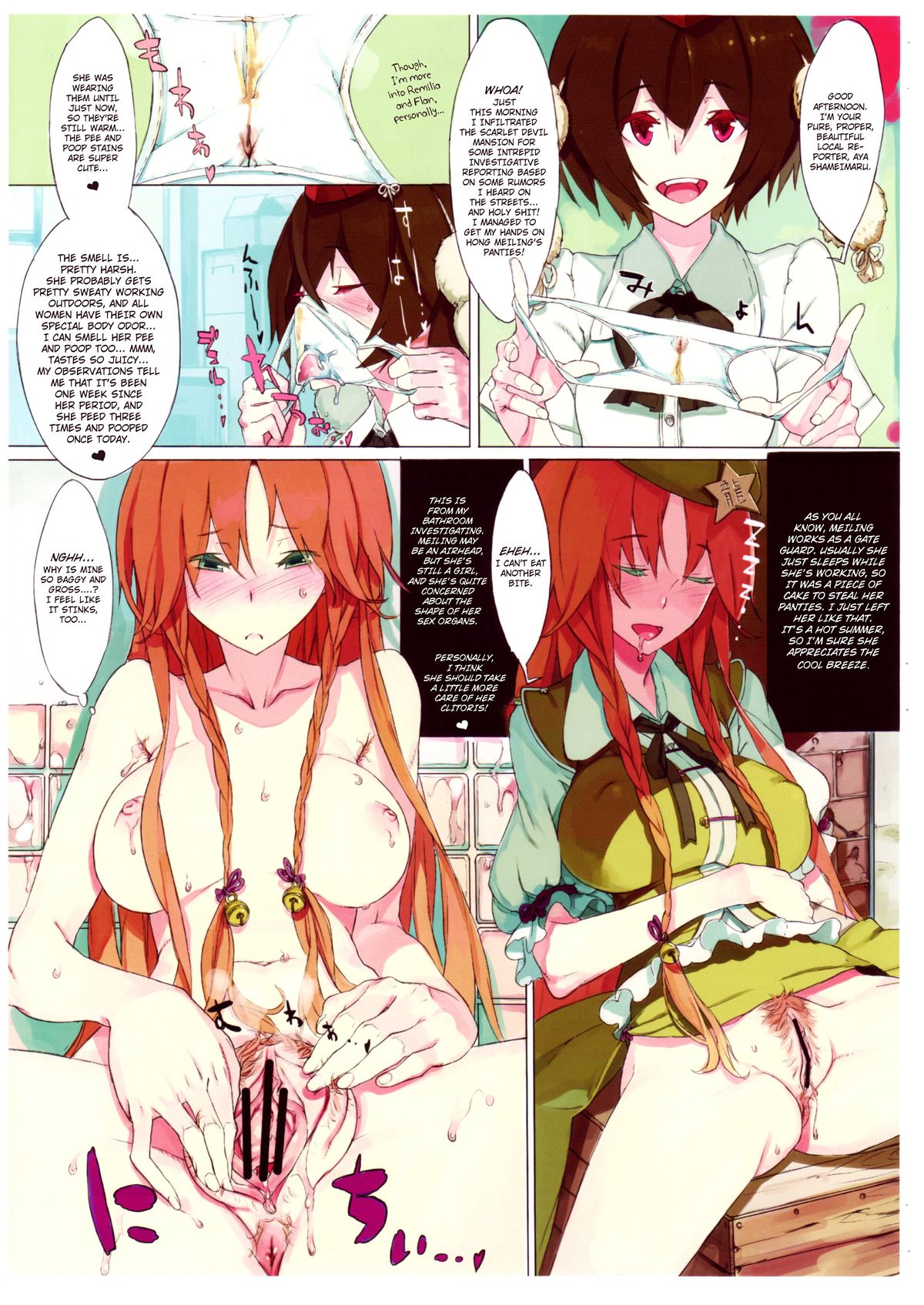 EL GENSOW   =LWB &amp; Ero Manga Girls= page 2 full