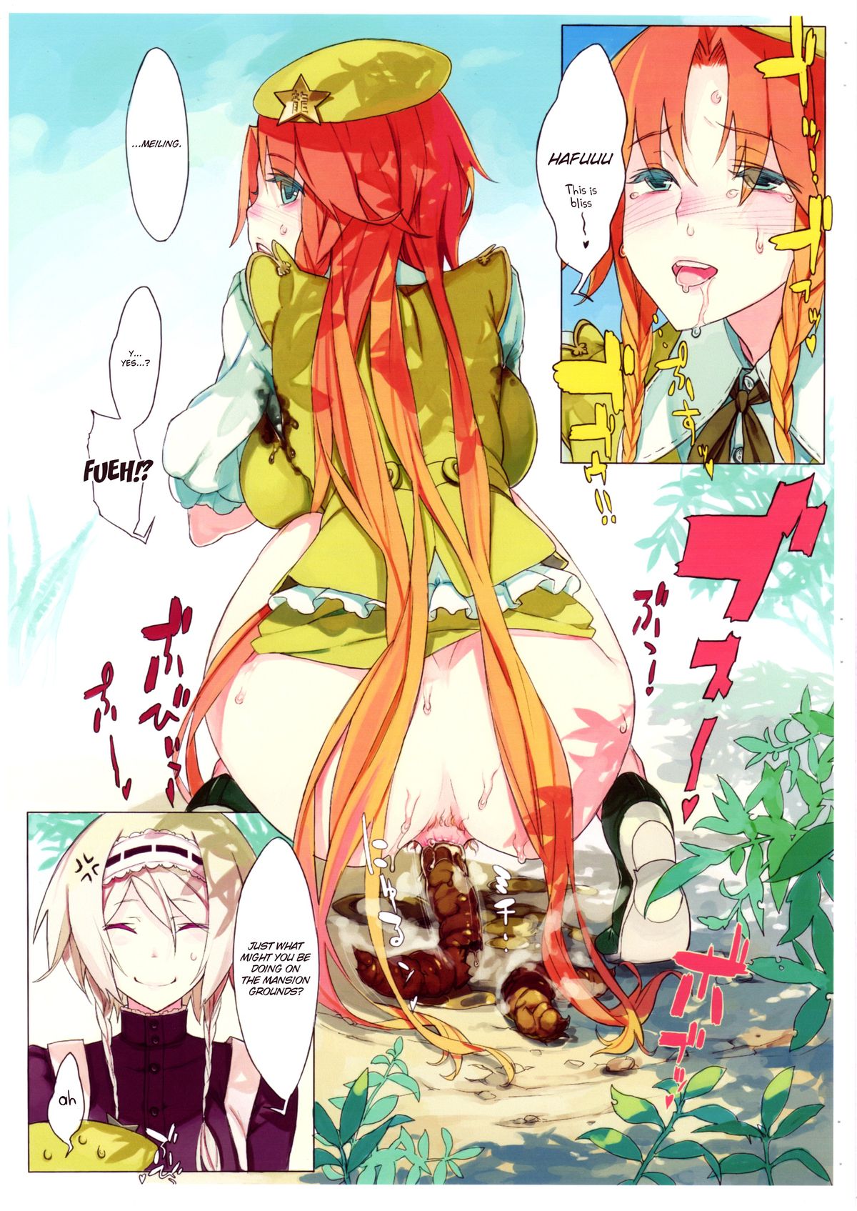 EL GENSOW   =LWB &amp; Ero Manga Girls= page 5 full