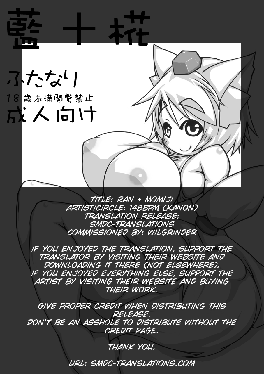 Ran + Momiji page 2 full