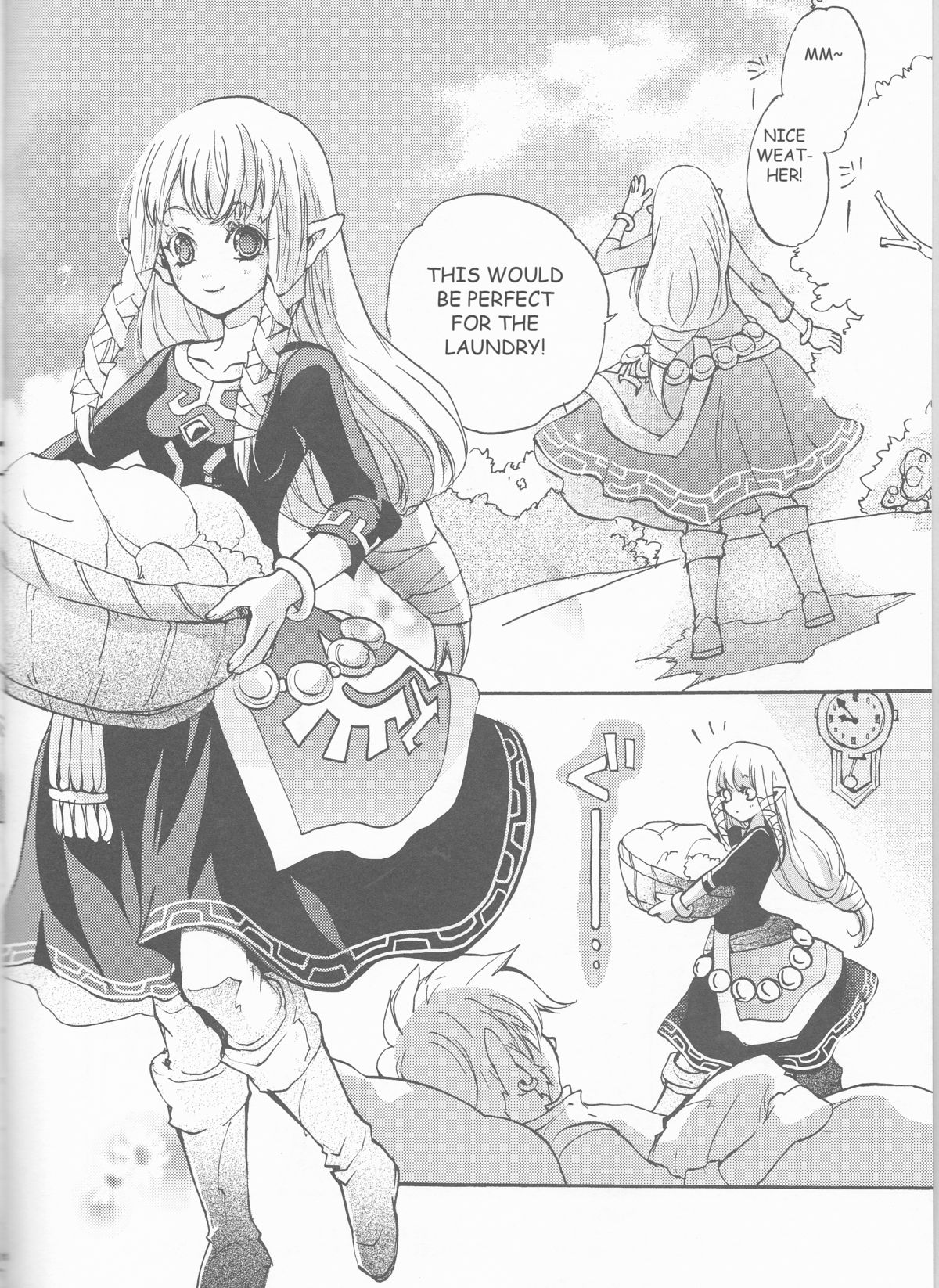 Hajimete no Natsu. ~The First Summer~ page 4 full