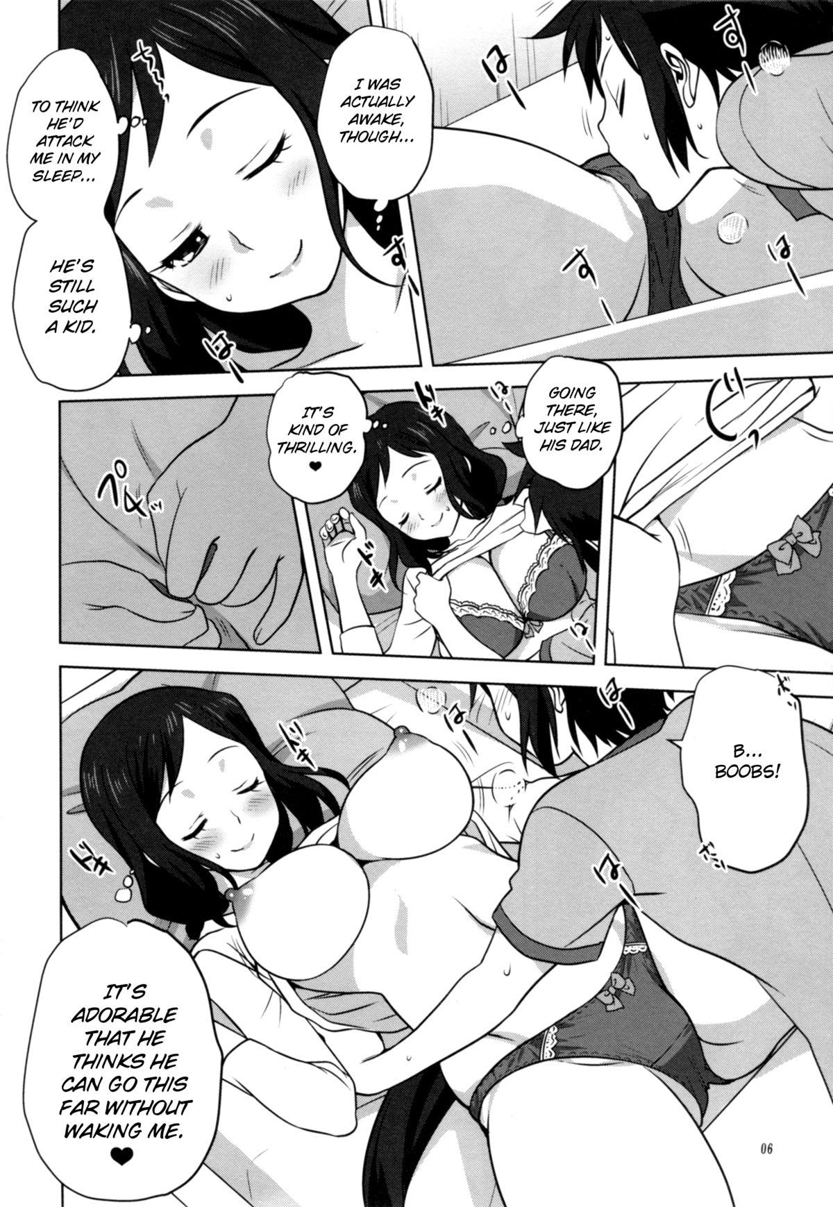 Rinko-mama to Issho   =Team Vanilla &amp; Funeral of Smiles= page 5 full