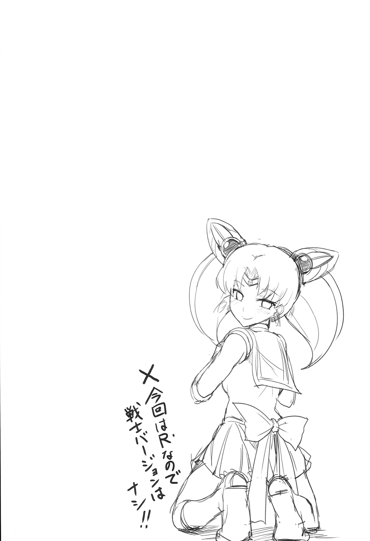 DARK SIDE ～Saimin・Akuochi Fuumi～ page 4 full