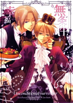 Unconditional Surrender [Hetalia] [France/UK]