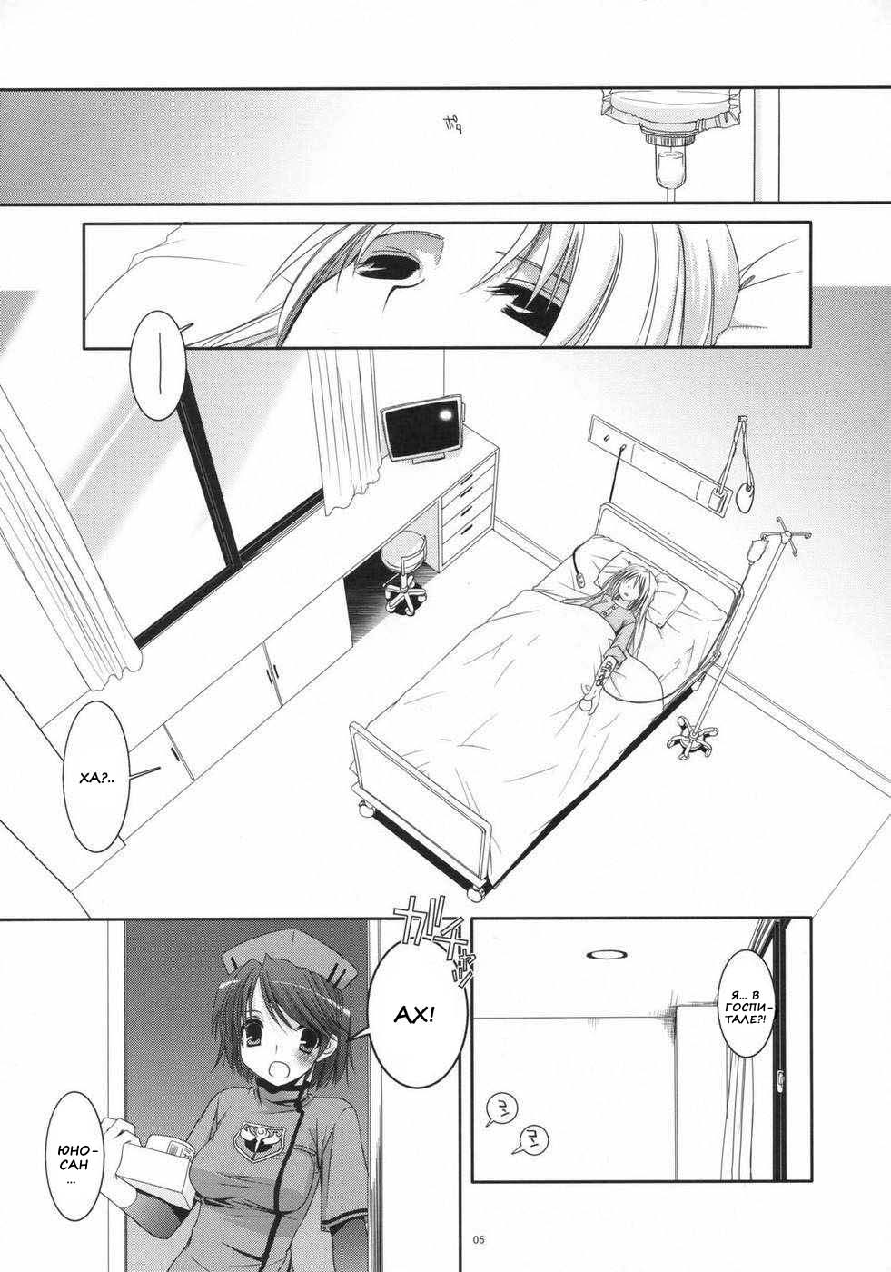 D.L. action 40 page 2 full