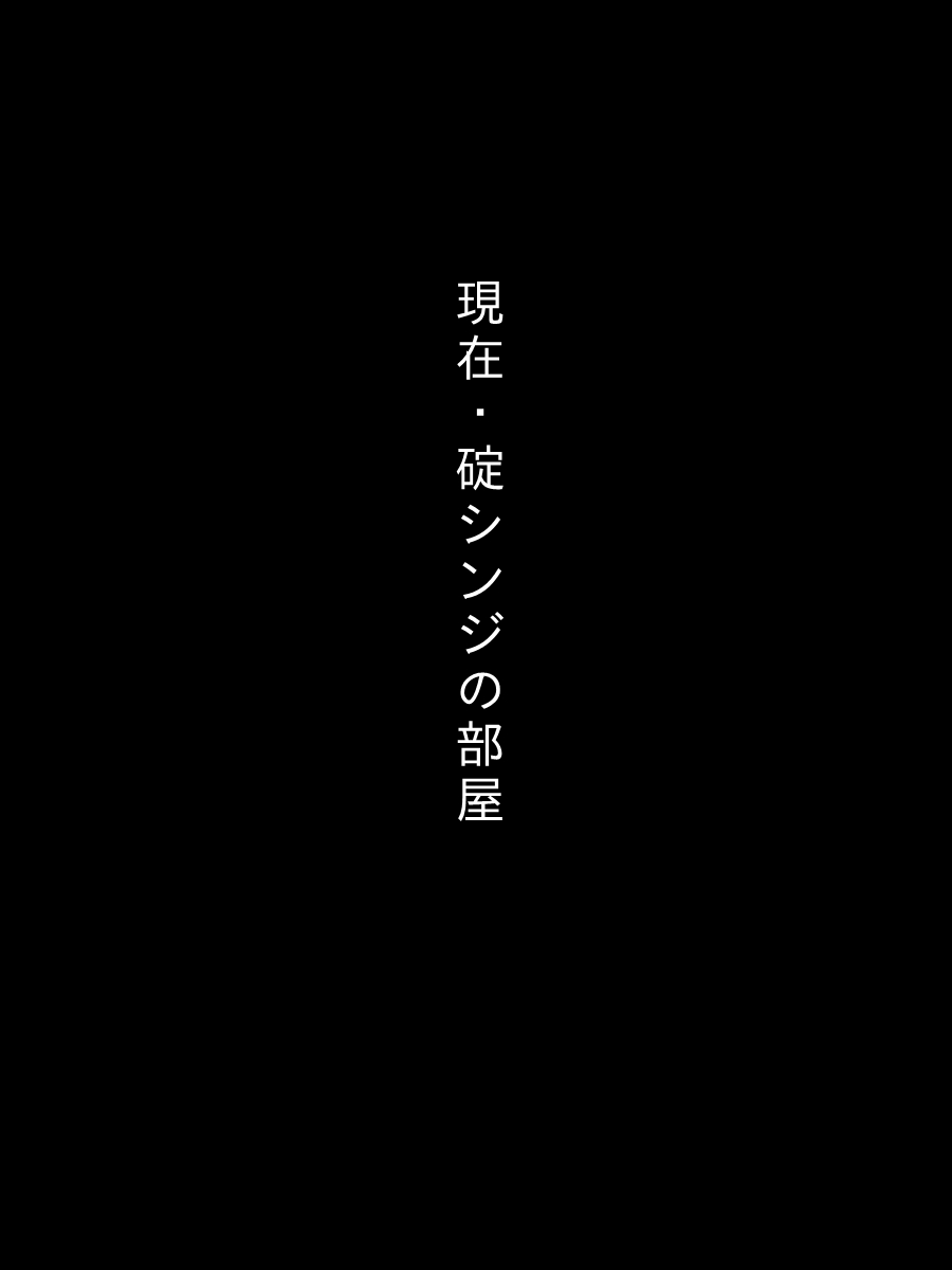Girlfriend A Boku no Shiranai Kanojo no Oetsu page 4 full