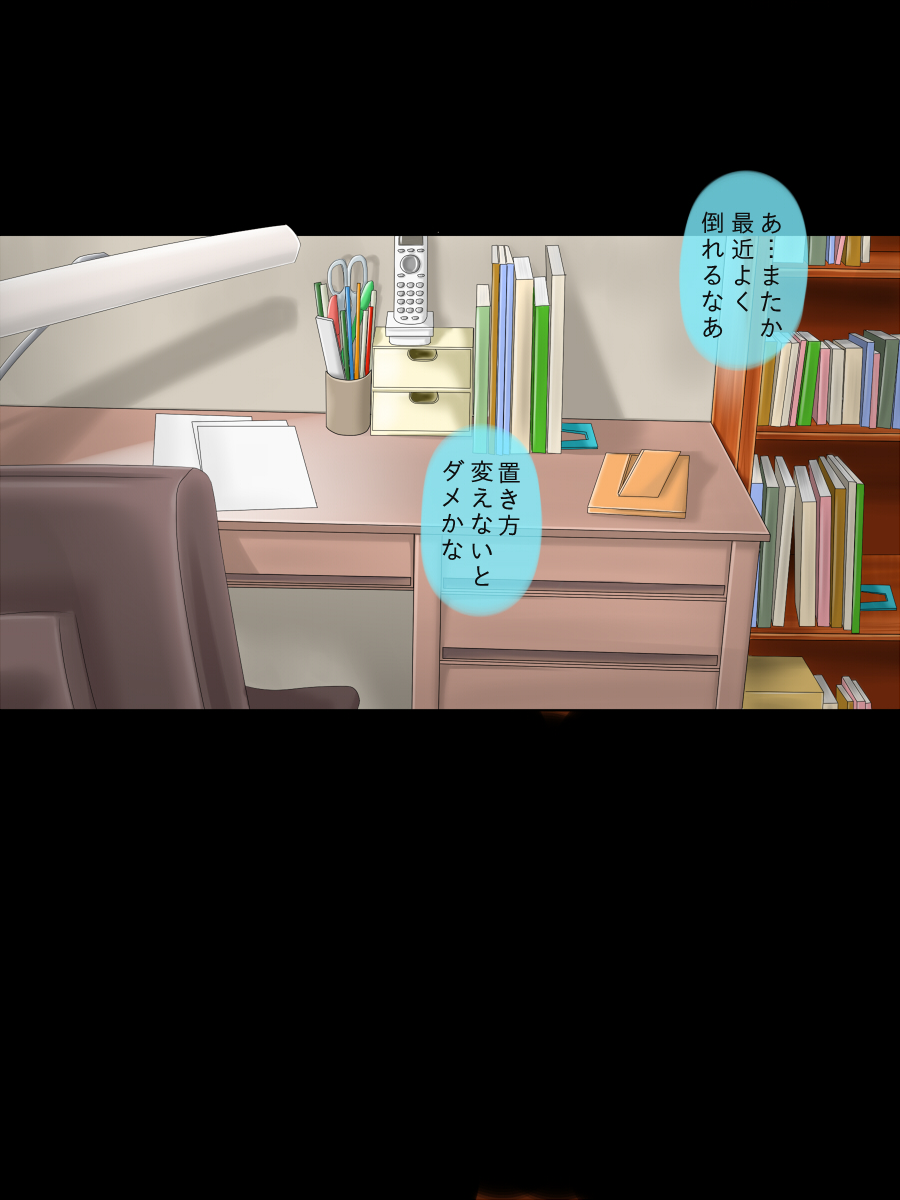 Girlfriend A Boku no Shiranai Kanojo no Oetsu page 5 full