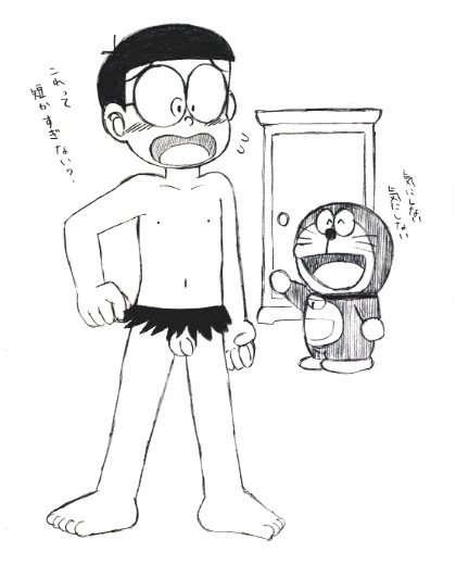 Nobita Nobi page 1 full