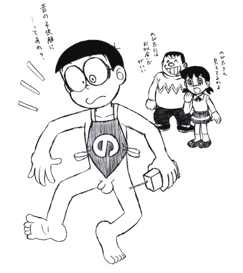 Nobita Nobi page 2 full