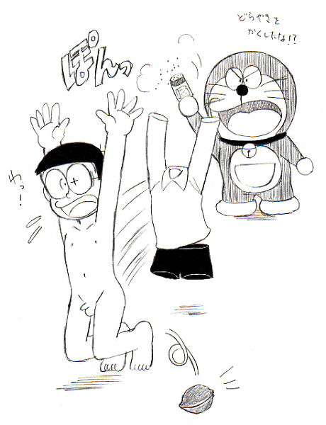 Nobita Nobi page 8 full