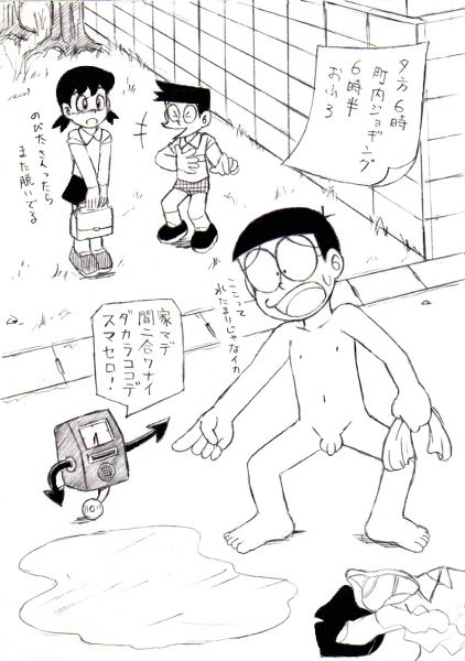 Nobita Nobi page 9 full