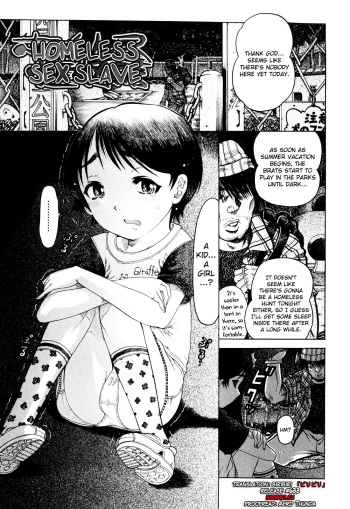 Miseijoku Ch.6, 8-8.5, 10 cover