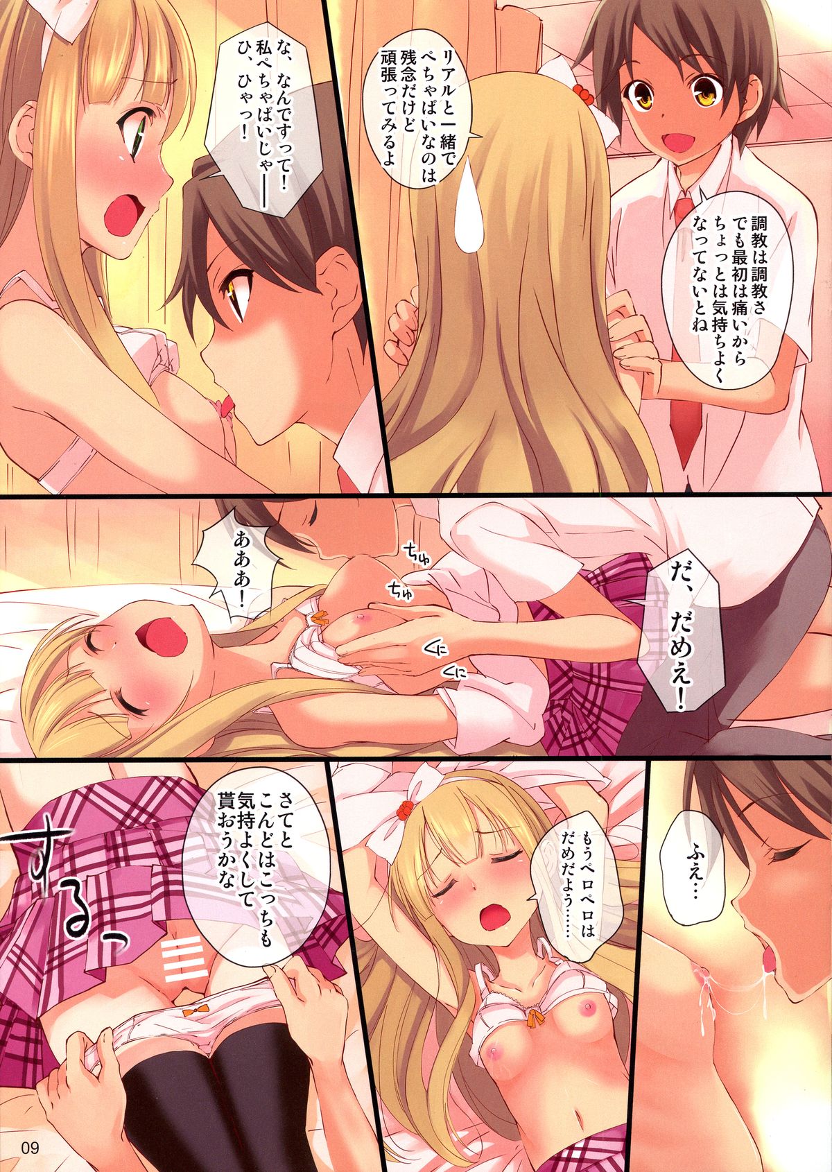 CATS AND DOGS page 10 full