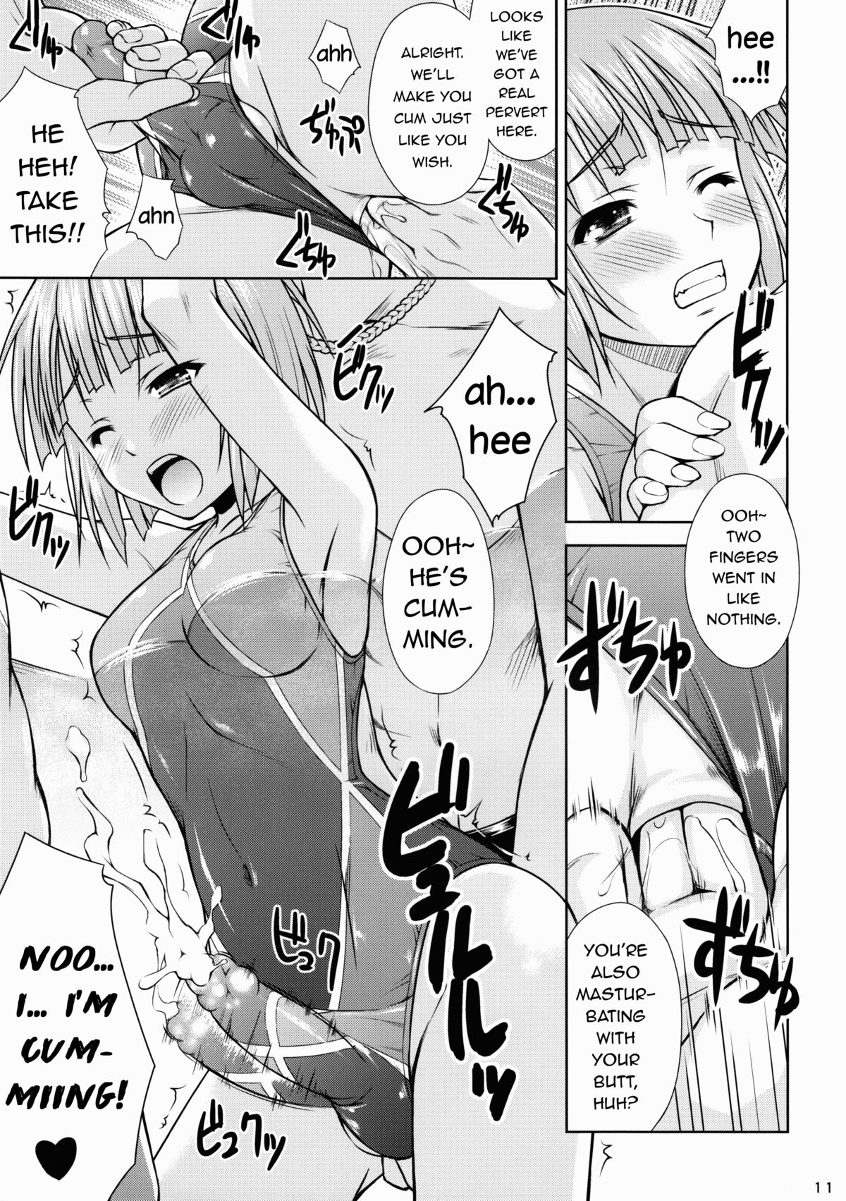 SWIM ANGEL  =Short Wharf= page 10 full
