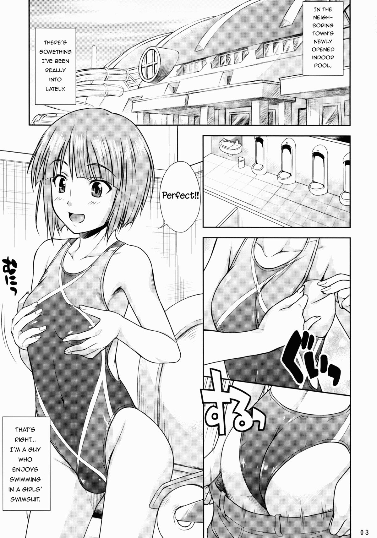 SWIM ANGEL  =Short Wharf= page 2 full