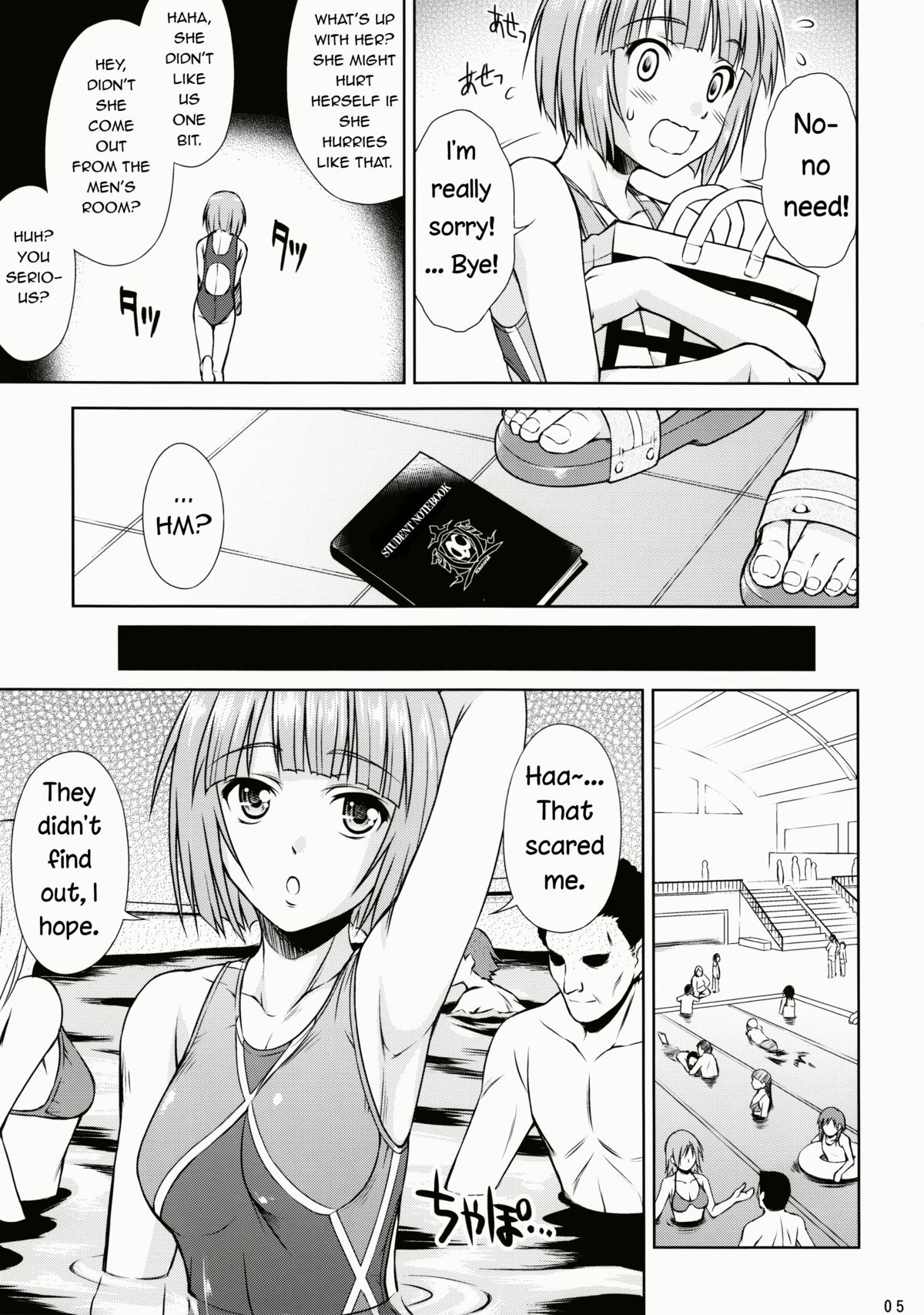 SWIM ANGEL  =Short Wharf= page 4 full