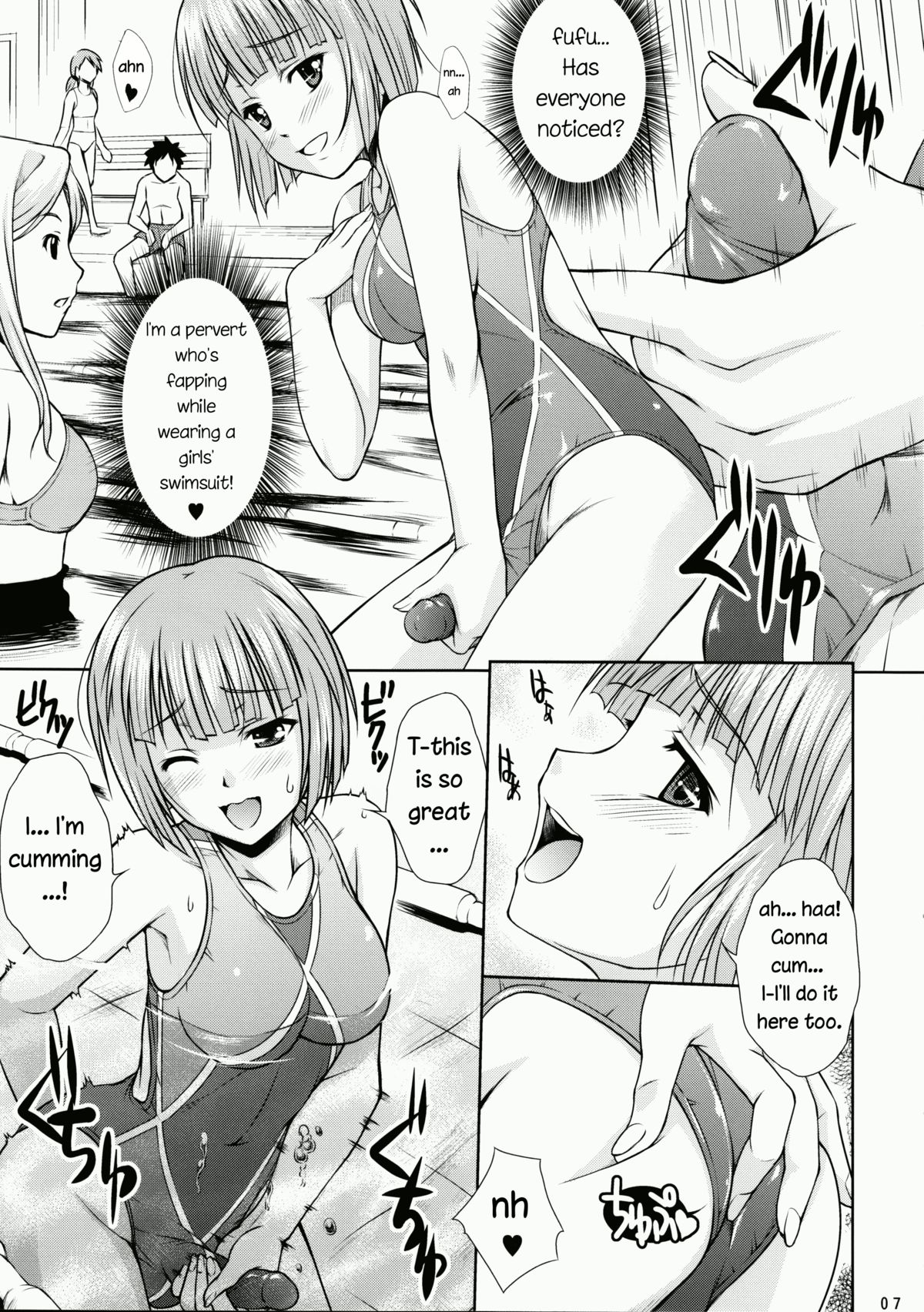 SWIM ANGEL  =Short Wharf= page 6 full