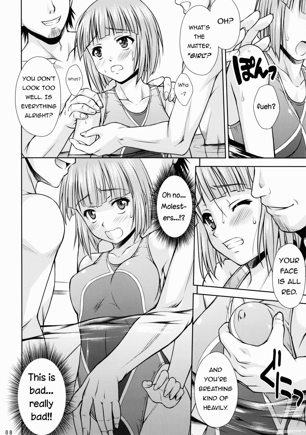 SWIM ANGEL  =Short Wharf= page 7 full