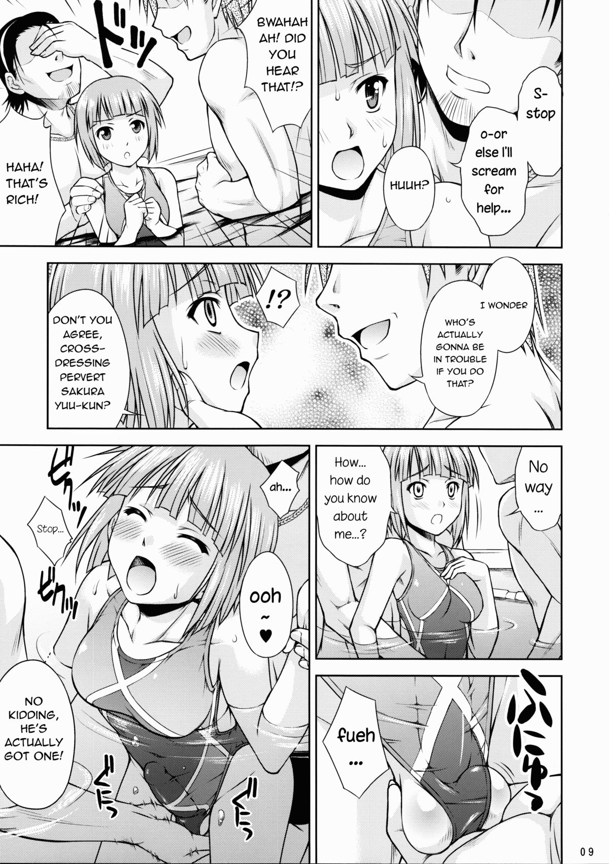 SWIM ANGEL  =Short Wharf= page 8 full