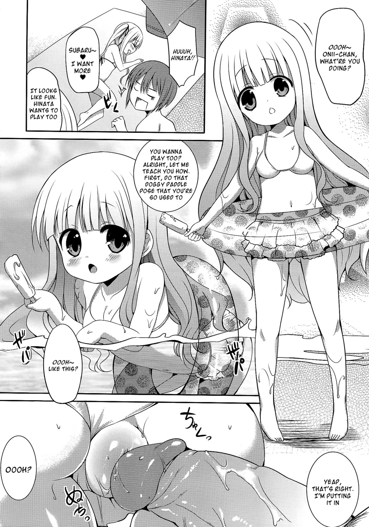 RoKyu Beach page 8 full