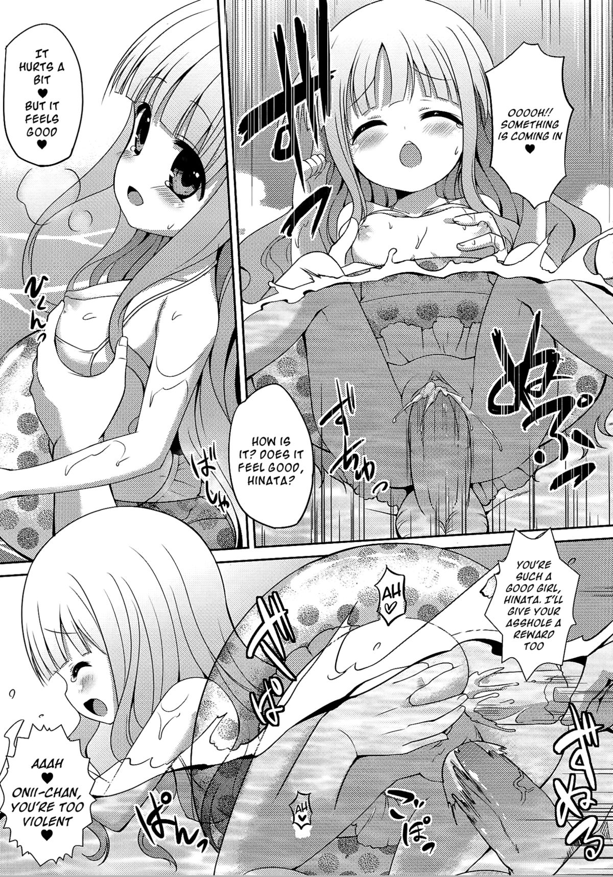RoKyu Beach page 9 full