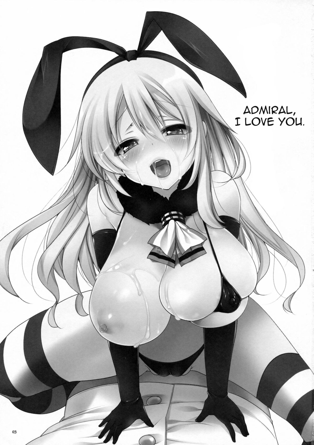 Teitoku, Aishitemasu. | Admiral, I Love You page 2 full