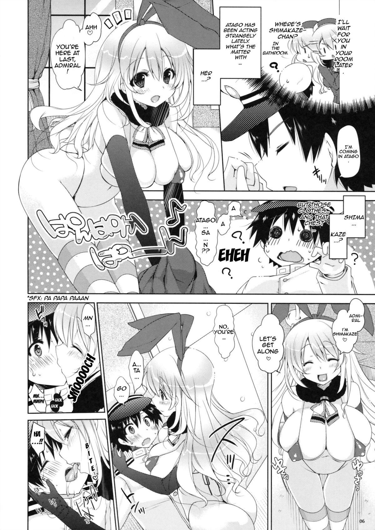 Teitoku, Aishitemasu. | Admiral, I Love You page 5 full