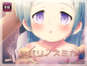 Hibari no Sumika cover
