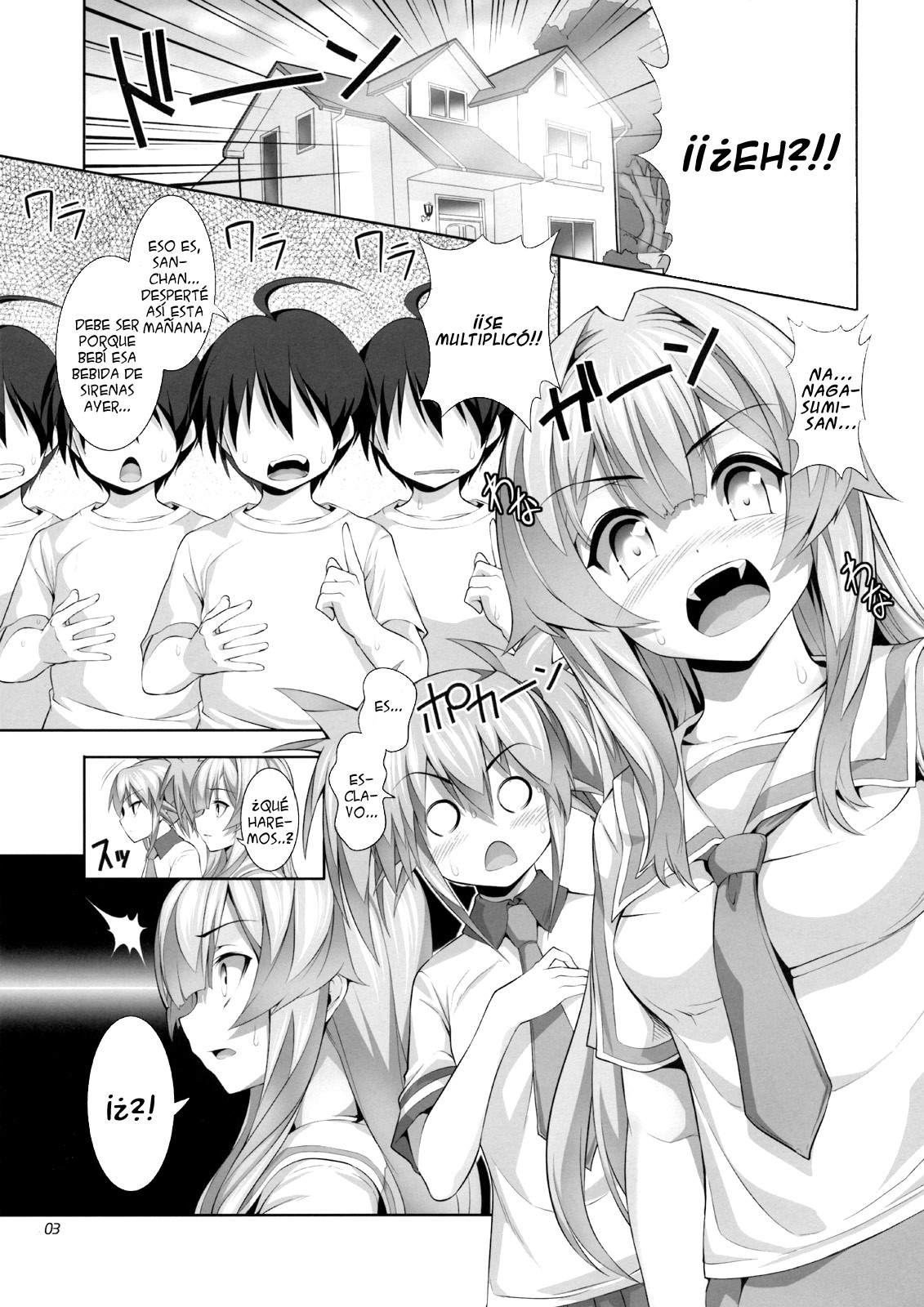 Nayamashi Karutetto II page 2 full