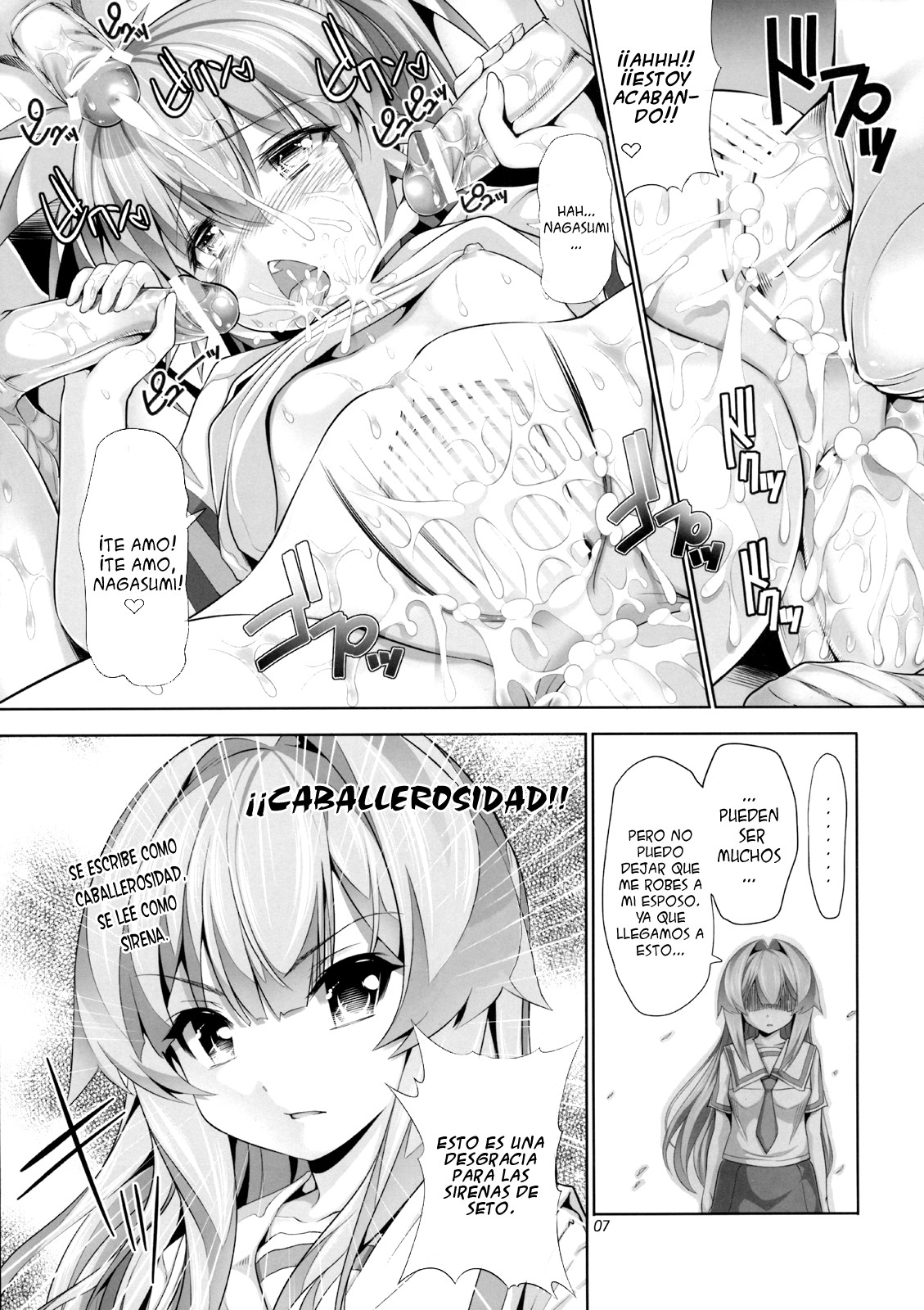 Nayamashi Karutetto II page 6 full