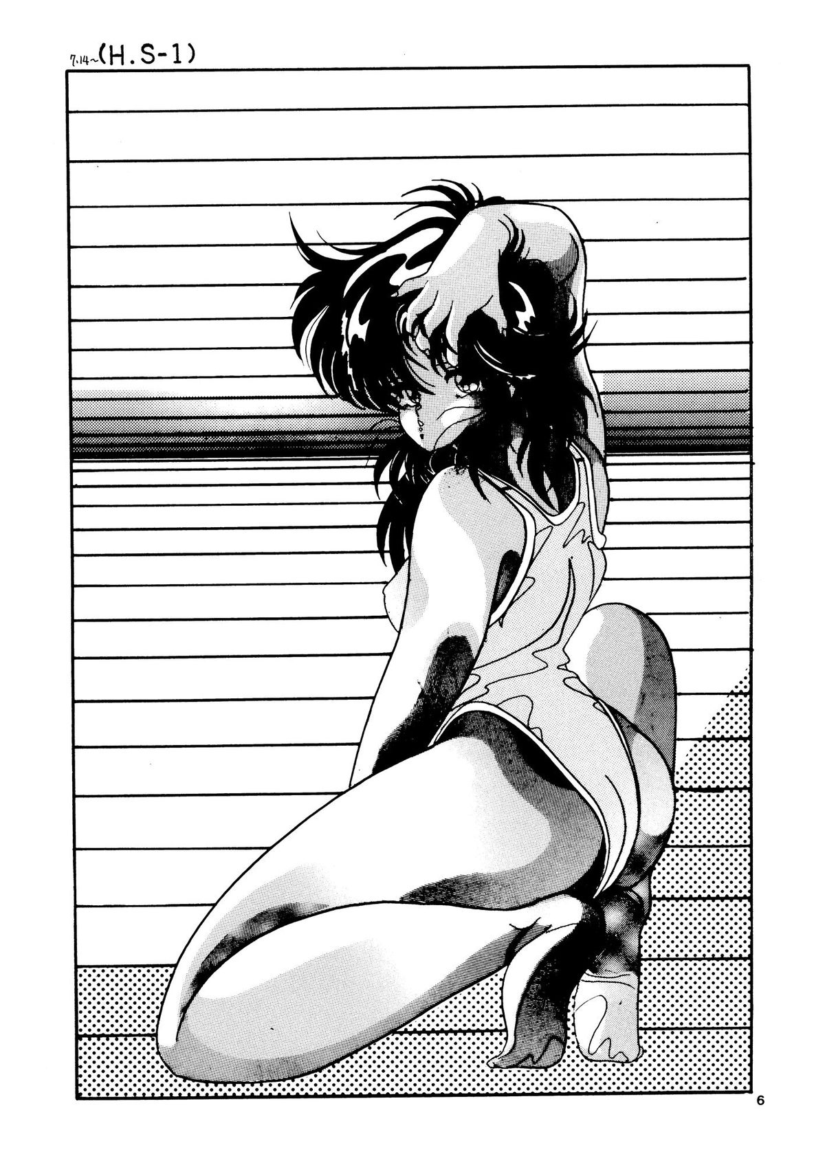 HOT SQUALL 5 page 8 full