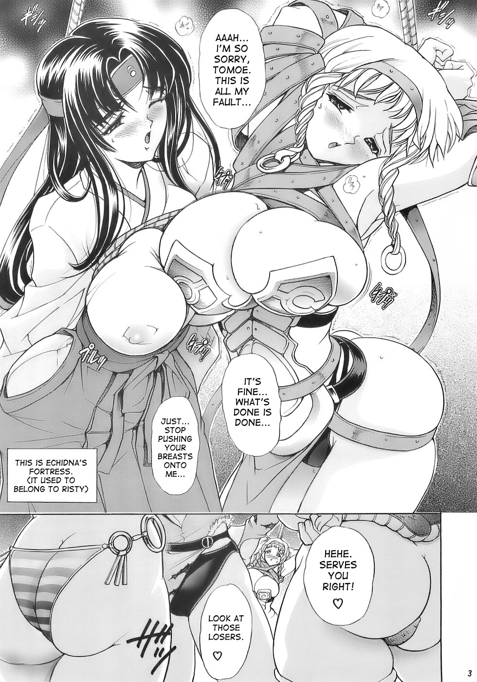 Hana - Maki no juu-san - Hana no Sumeragi page 3 full