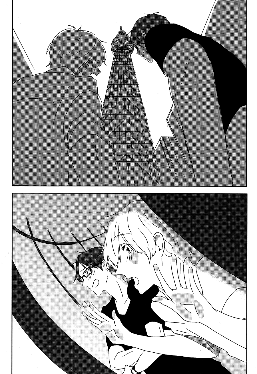 Daigakusei ni Narimashita. | I’m a College Student page 10 full