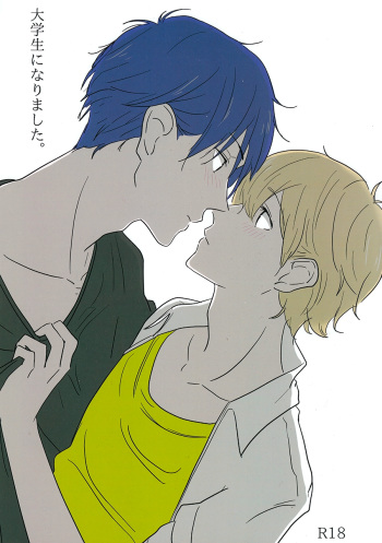 Daigakusei ni Narimashita. | I’m a College Student cover