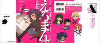 Eroman. cover