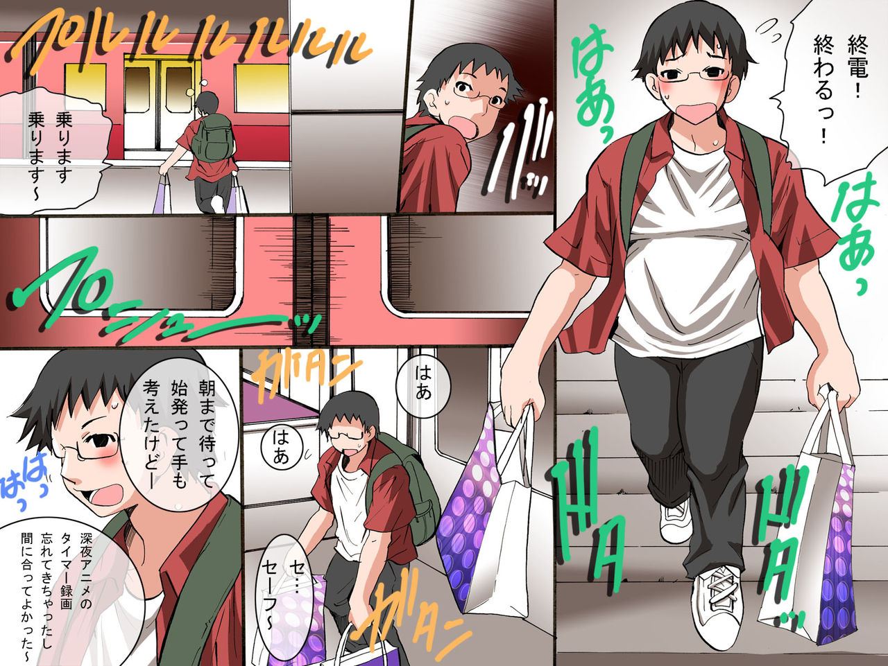 Josei Seishori Densha ~Kono Sharyou no Josei ni wa Itazura Shihoudai desu~ page 5 full