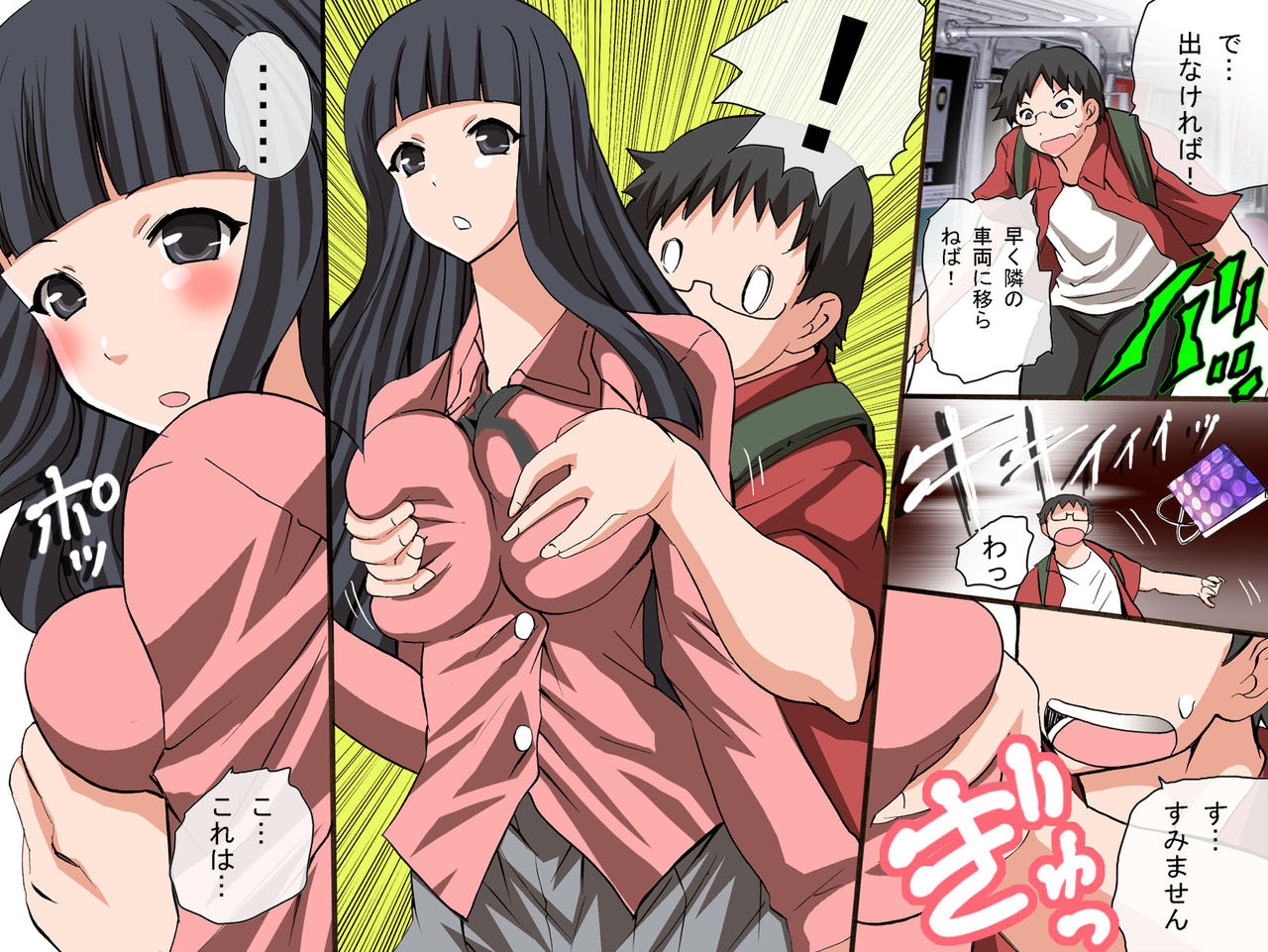 Josei Seishori Densha ~Kono Sharyou no Josei ni wa Itazura Shihoudai desu~ page 7 full